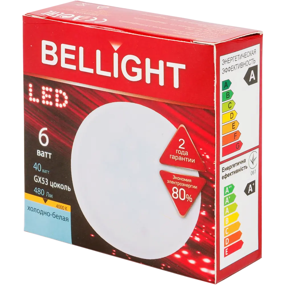 Лампа светодиодная Bellight GX53 220-240 В 6 Вт 480 лм, белый свет STLM-2188183 - Вид №1