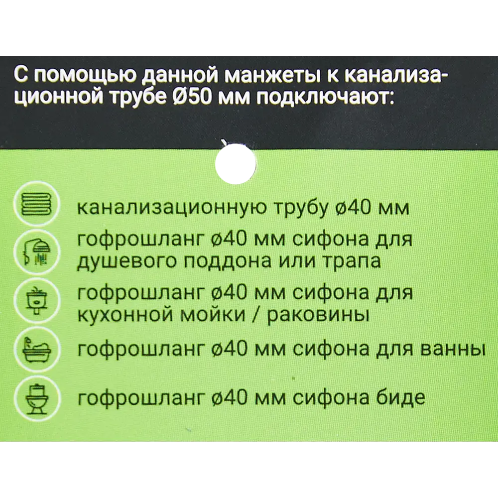 Переходная манжета ДТРД для канализационных соединений 25×40 мм 88947555 STLM-0807862 - Вид №2