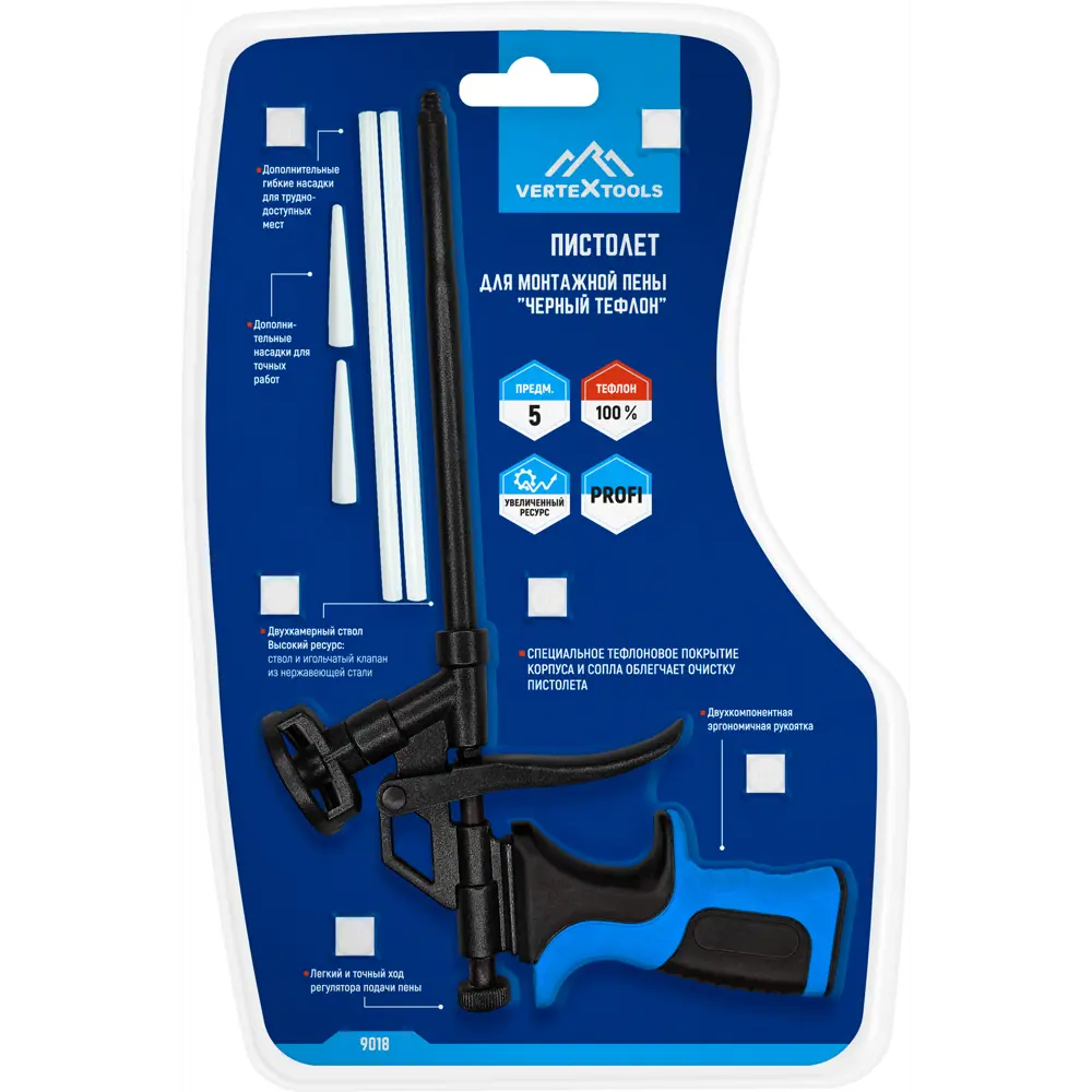 Пистолет для монтажной пены Vertextools 9018 с тефлоновым покрытием 87504785 STLM-1570406 - Вид №3