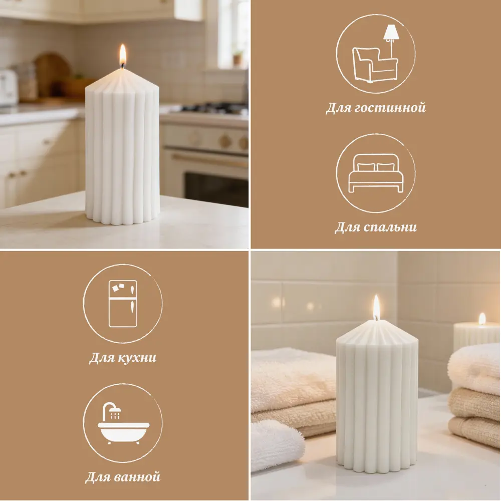 Античная свеча Грани 8 см цвет белый Santreyd STLM-2079956 - Вид №2