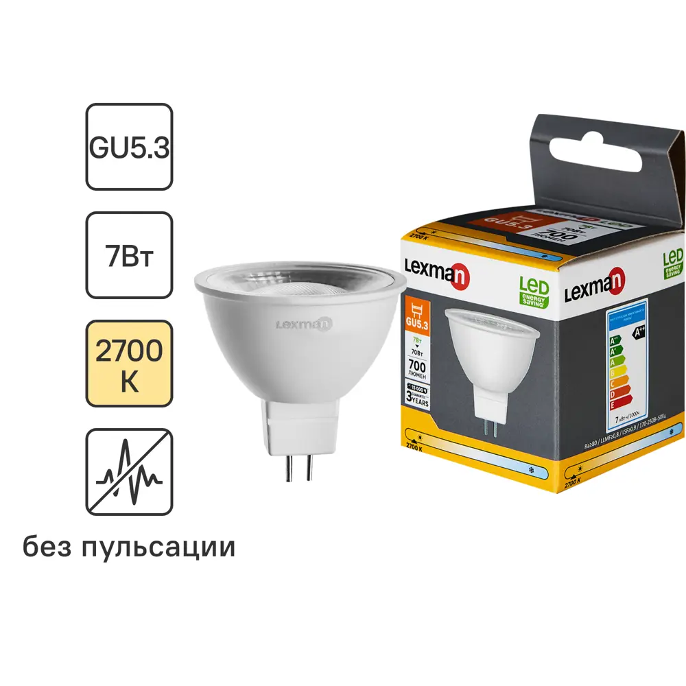 Светодиодная лампа Lexman GU5.3 7W спот для точечного освещения 86270557 STLM-1350991