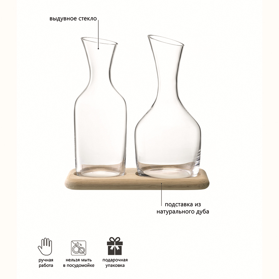 G1166-00-991 Набор кувшинов для вина и воды на деревянной подставке 1,2 л/1,4 л LSA International  - Вид №7