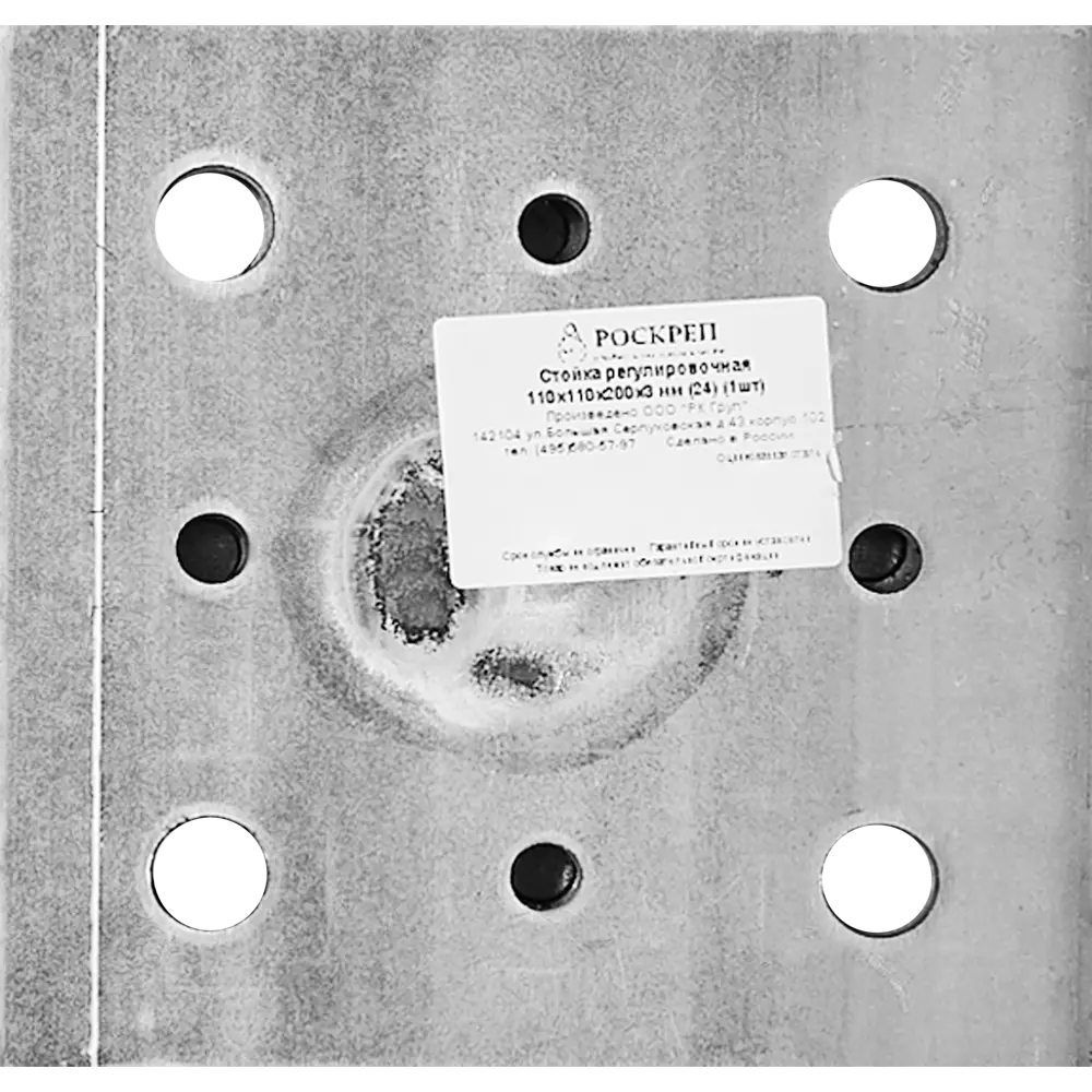 Santreyd Регулировочная стойка для компенсации усадки конструкций 84857938 STLM-0056317 - Вид №4