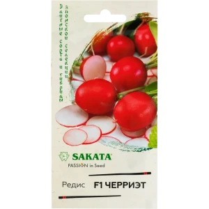 Семена Редис «Черриэт» F1 0.5 г 82472716 STLM-2117749
