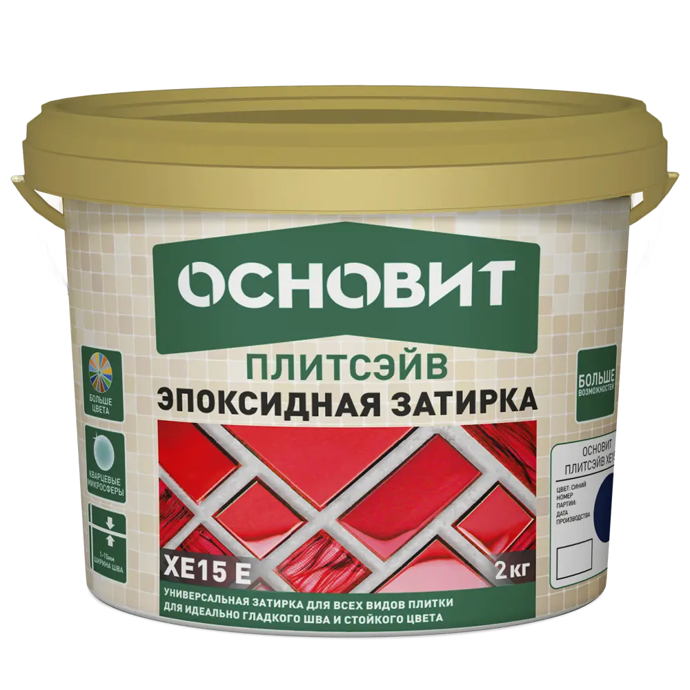 Основит Плитсэйв XE15Е - эпоксидная затирка для сложных помещений 81988825 STLM-0016624 - Вид №1