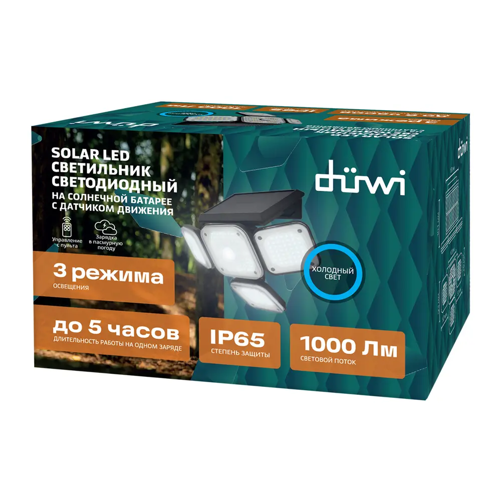Светильник светодиодный уличный Duwi Solar LED PRO на солнечных батареях с ДУ 50Вт 6500К 1000Лм IP65 датчик движения черный 86793640 STLM-2182937  - Вид №8