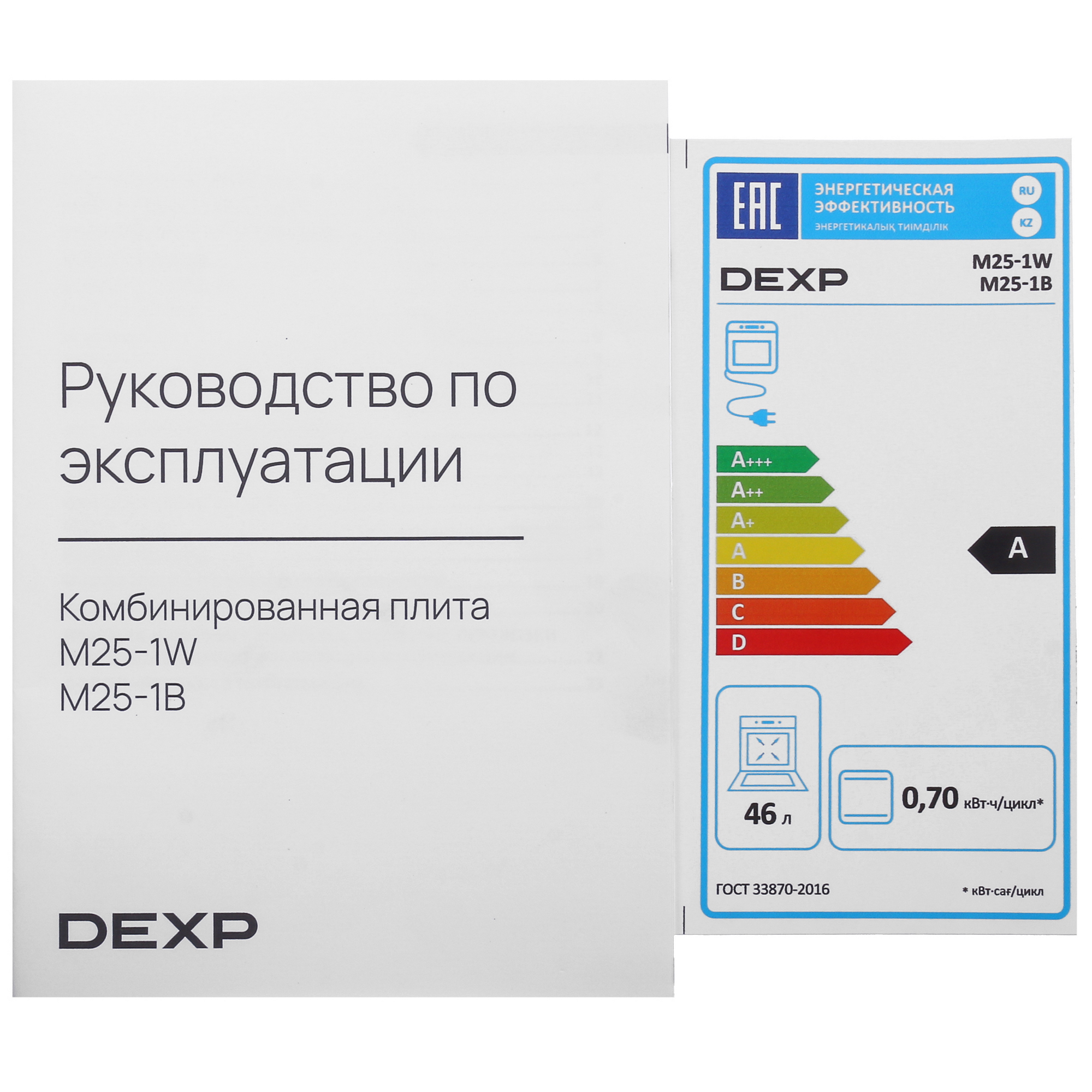 9082372 Комбинированная плита DEXP M25-1B черный STDN-0014817 - Вид №12