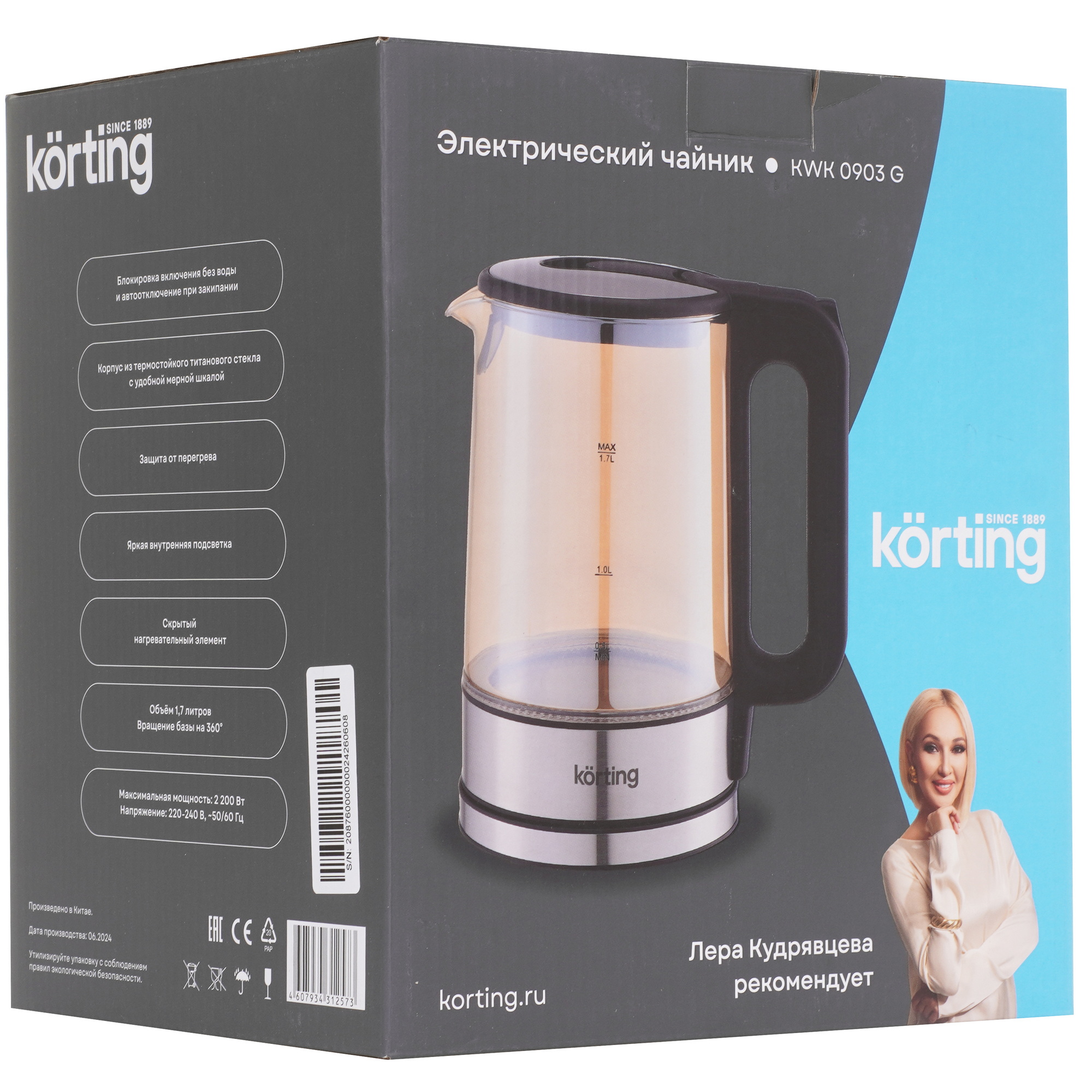 9231949 Электрочайник Korting Korting KWK 0903 G серебристый STDN-0081348 - Вид №6