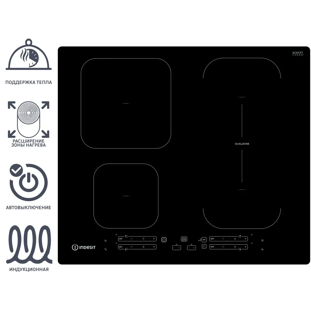 Варочная панель индукционная Indesit IB 65B60 NE 4 конфорки 59x51 см цвет чёрный 82597940 STLM-2042994  - Вид №14