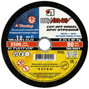 Диск отрезной по металлу тип 41 Луга 180x22.2x3 мм 82216688 STLM-2157266