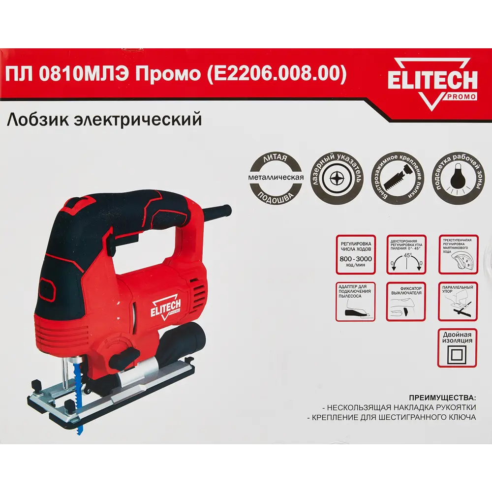 Лобзик сетевой Elitech 0810МЛЭ Промо, 850 Вт STLM-2093707 - Вид №7