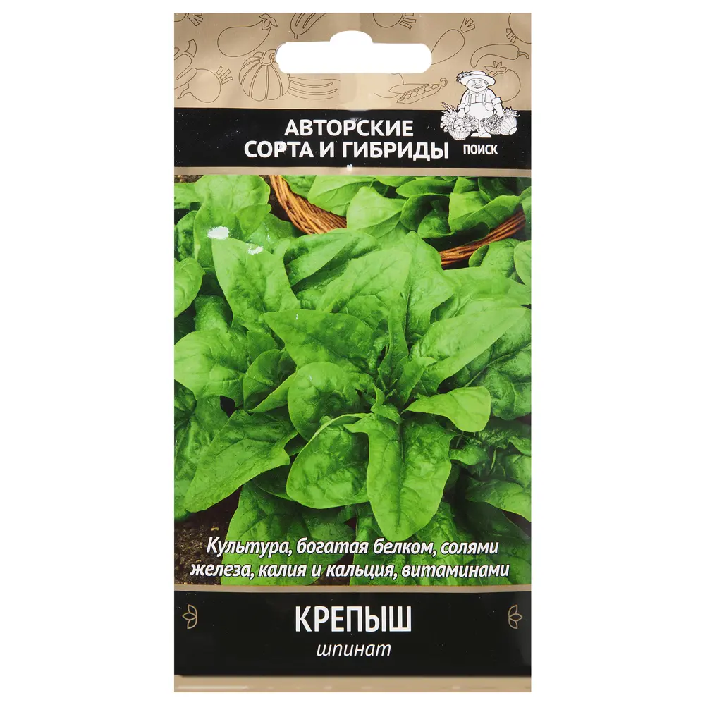 Шпинат Крепыш от ПОИСК - ранний сорт для свежих салатов 17235068 STLM-0007764