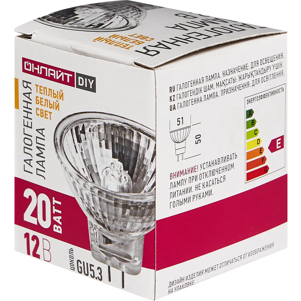 Галогеновая лампа ONLAIT MR16 GU5.3 20W с теплым светом и диммированием 85394590 ОНЛАЙТ STLM-0911617 - Вид №3