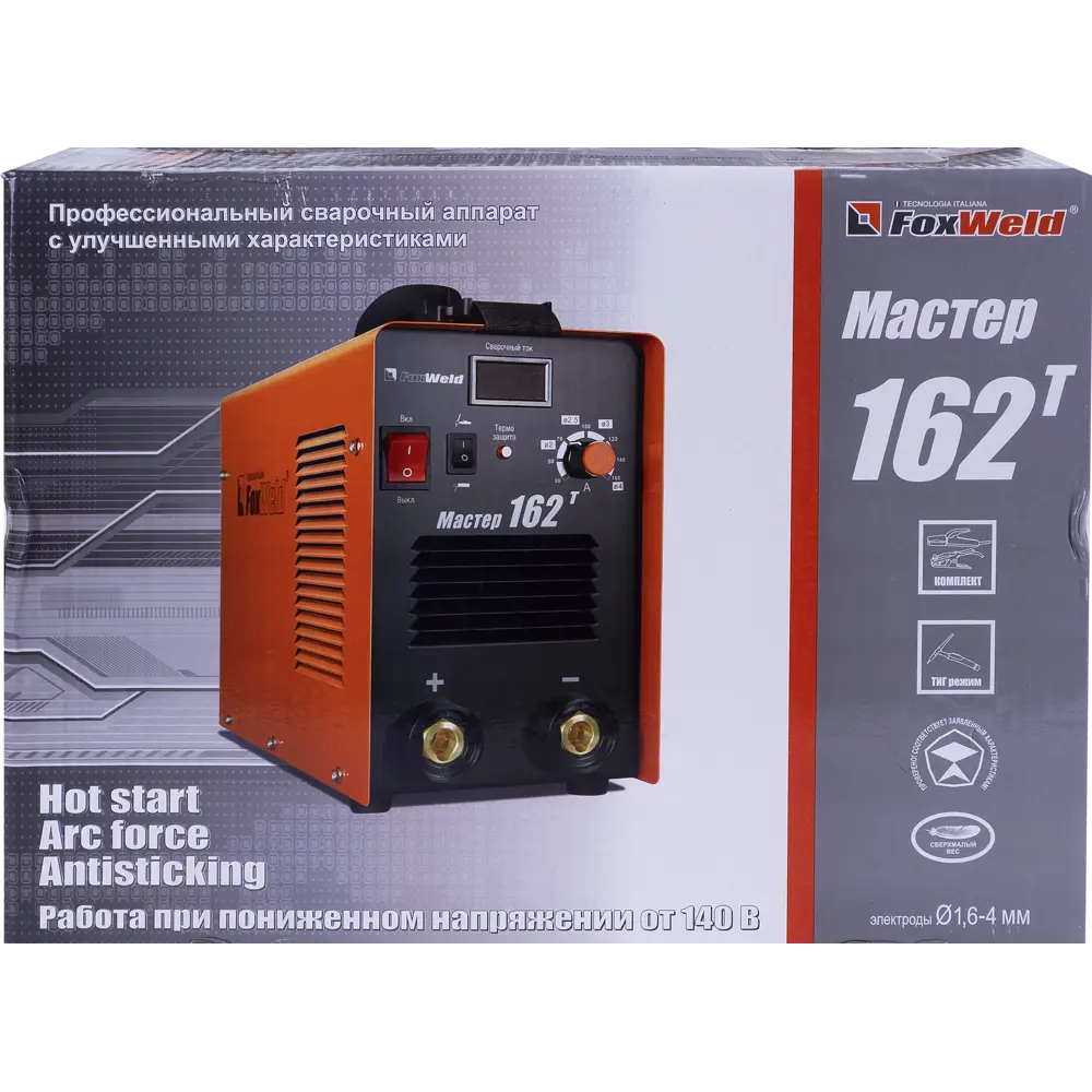 Сварочный аппарат инверторный FoxWeld Мастер 162T, 160 А, до 4 мм STLM-2155841 - Вид №7