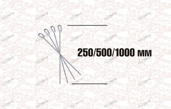 Спица подвесная, 250 мм БАРД 2511119