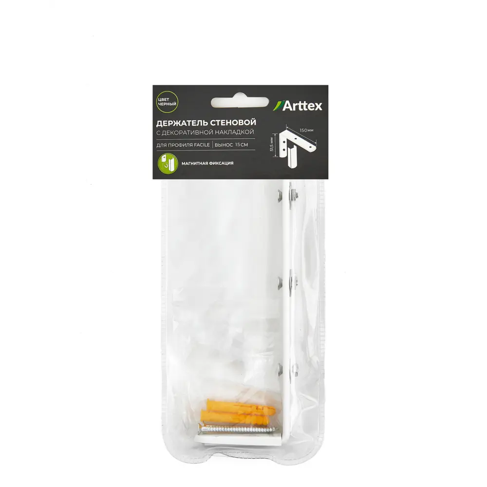 ARTTEX Facile - кронштейн для карниза настенный белый 15 см 89358517 STLM-1564253 - Вид №7