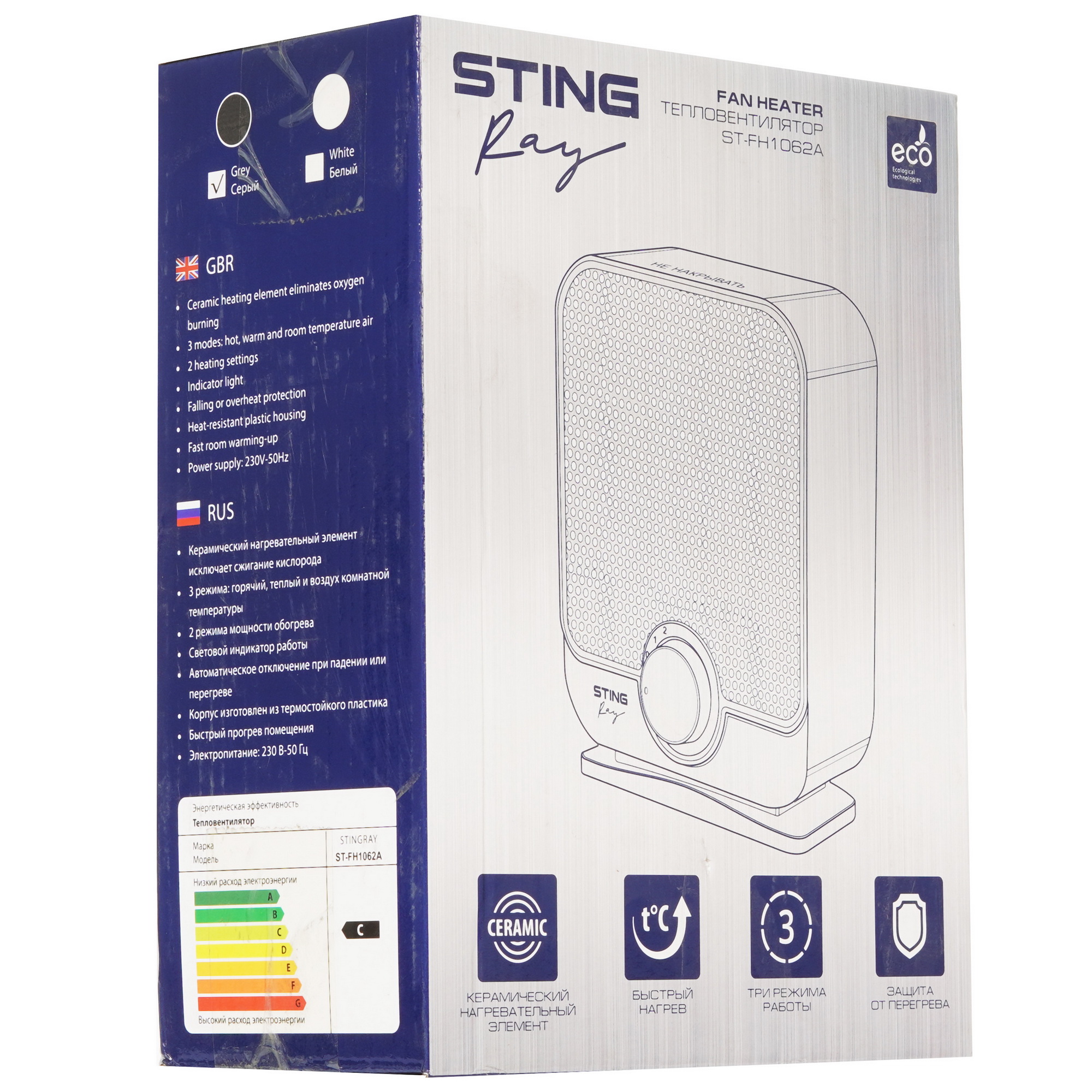 9111791 Тепловентилятор Stingray ST-FH1062A STDN-0076366 - Вид №6