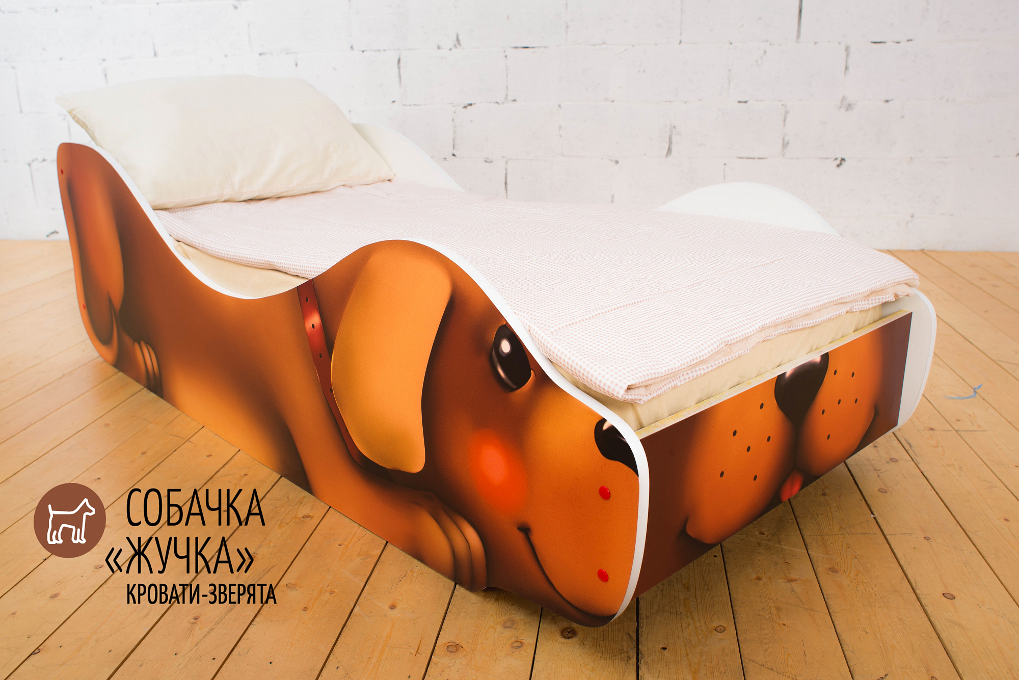 Детская кровать "Собачка Жучка" БЕЛЬМАРКО  326782 Коричневый Santreyd  - Вид №7