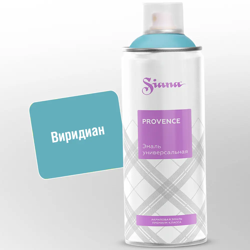 Эмаль аэрозольная Siana Provence виридиан 520 мл 81946497 STLM-2161671 
