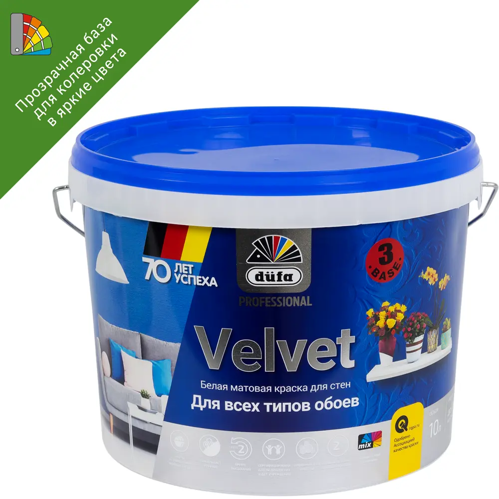 Краска для колеровки для обоев Pro Velvet прозрачная база 3 10 л 82141647 STLM-2033445 Dufa 