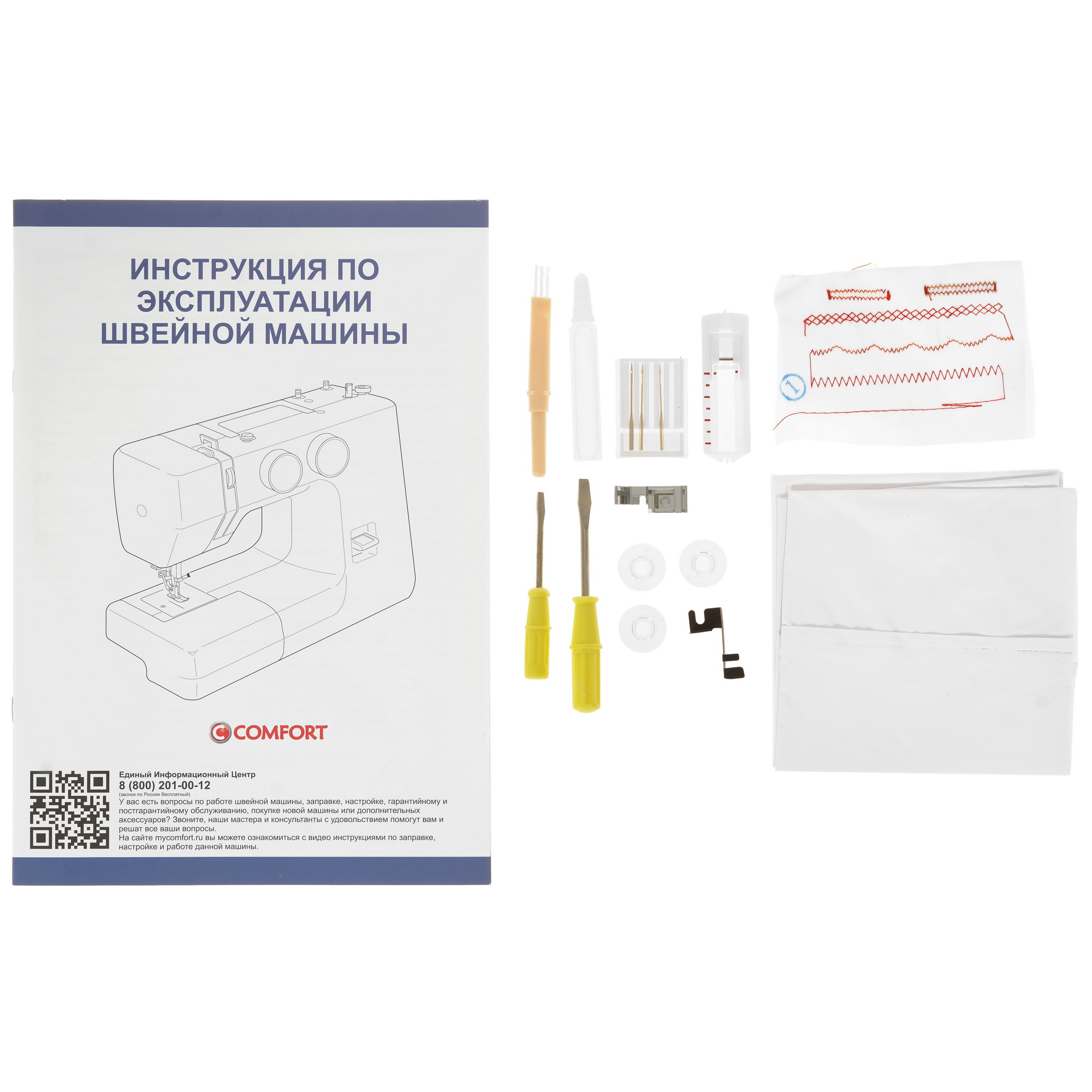 1157437 Швейная машина Comfort 35 STDN-0126935 - Вид №11