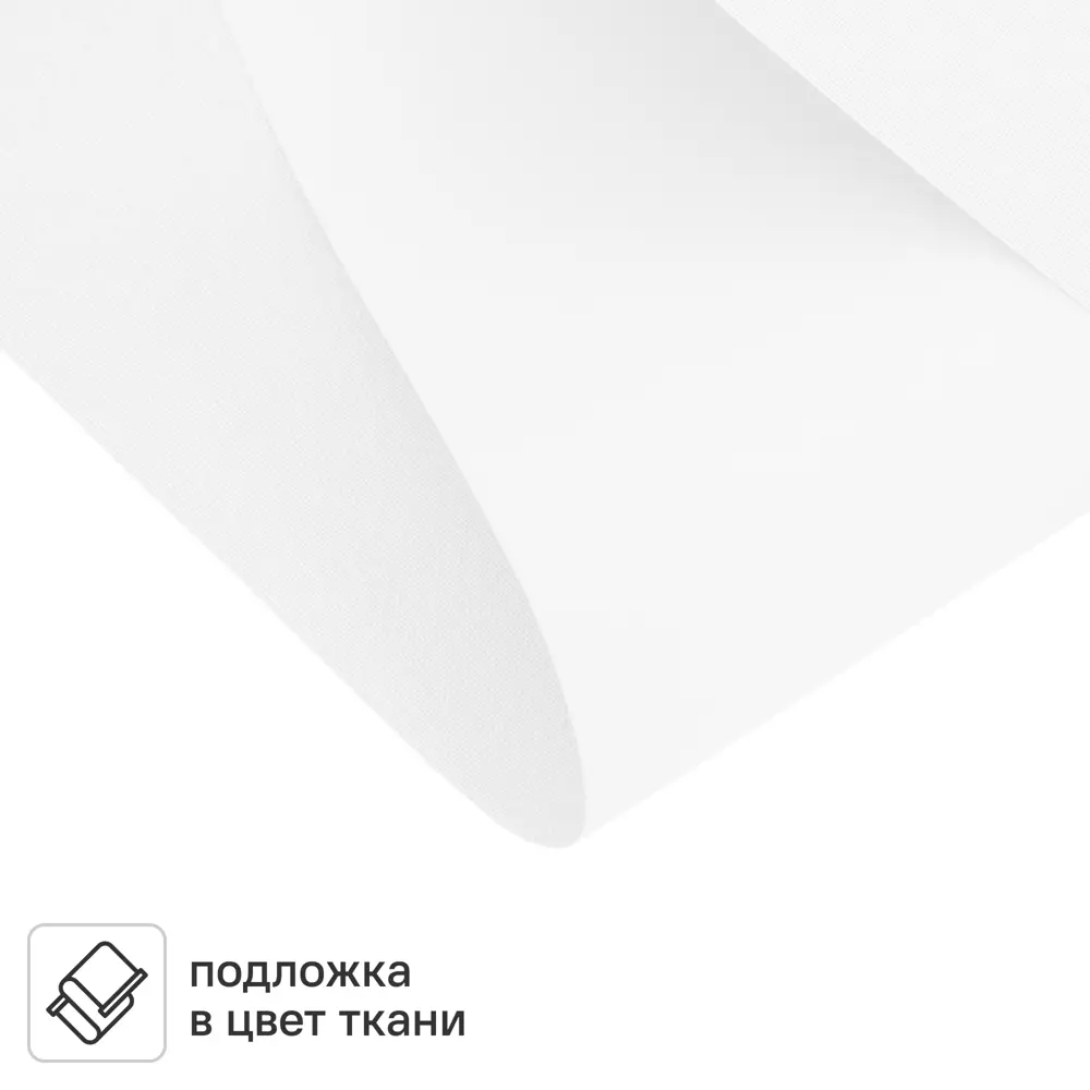 Штора рулонная блэкаут KREAFORTA Karelia 180x175 см белая 89391228 STLM-2002554 - Вид №2