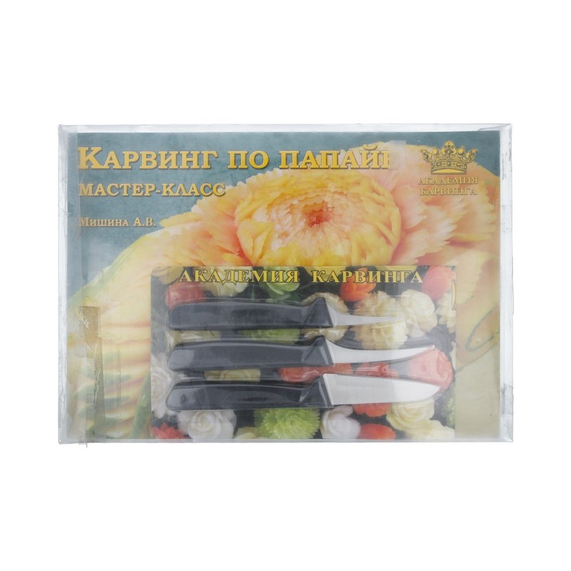 3720022 Карвинг Набор для карвинга 3 пр+книга+DVD Borner 