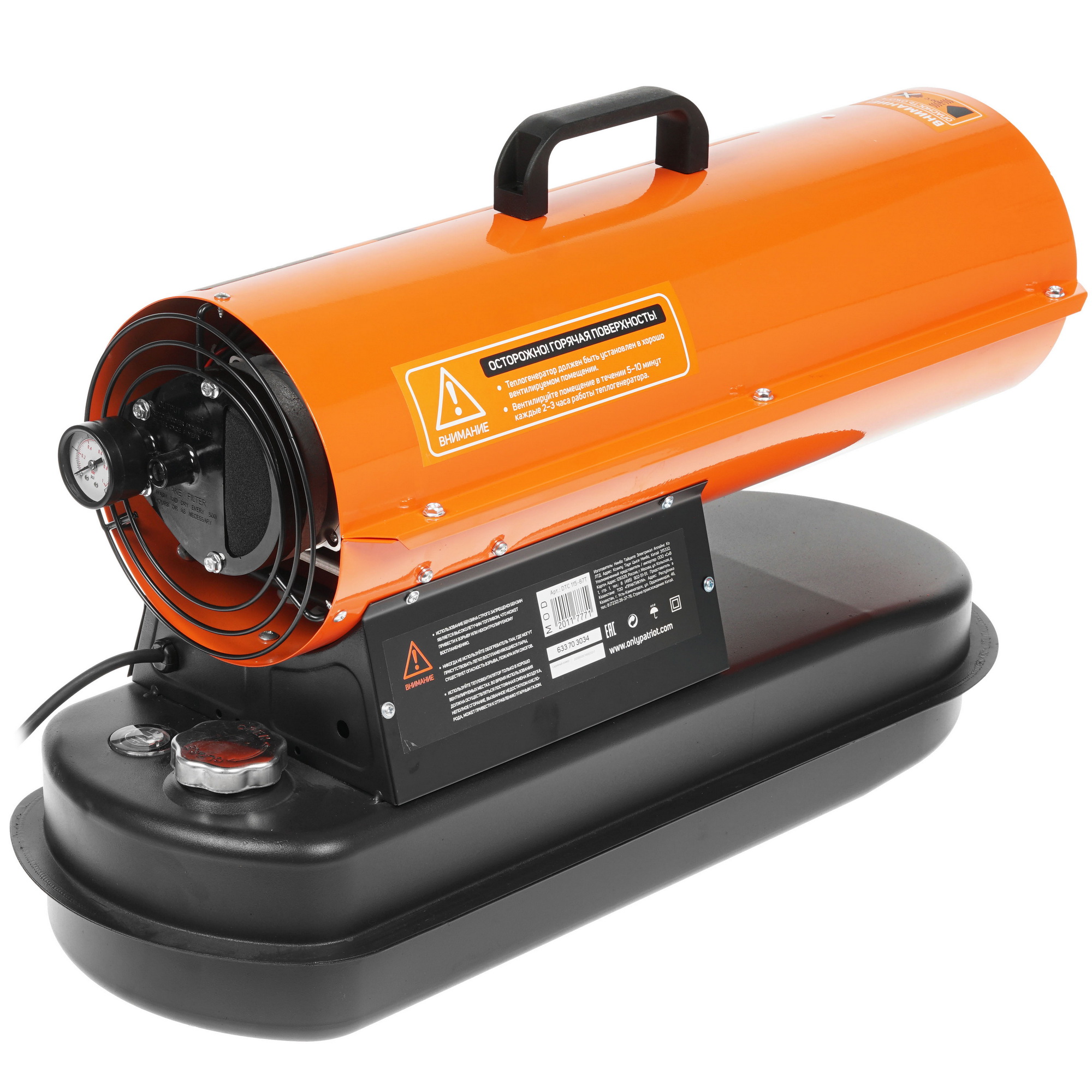 8195125 Тепловая пушка дизельная PATRIOT DTC-115 STDN-0140701 - Вид №1