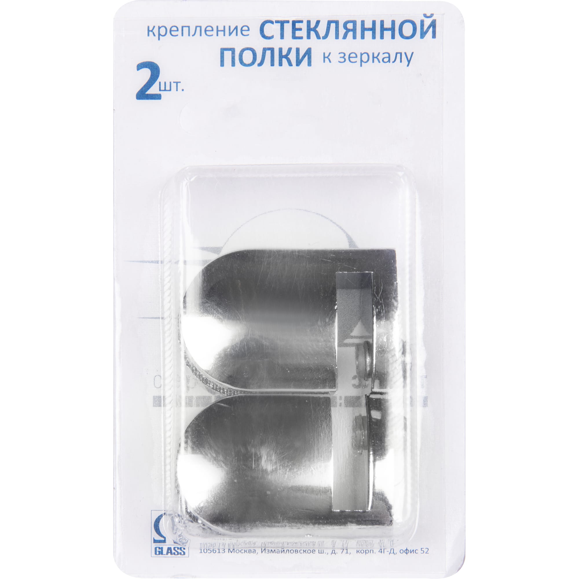 14838331 Полкодержатель на зеркало 2 NNP Santreyd  - Вид №3