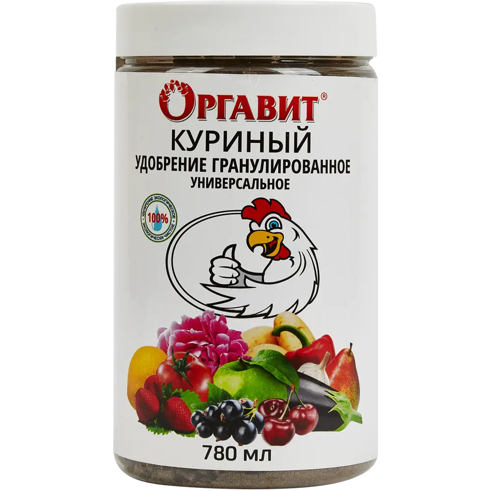 Оргавит Гранулированный куриный помет 780 мл - натуральное удобрение для растений 84466620 STLM-0050437
