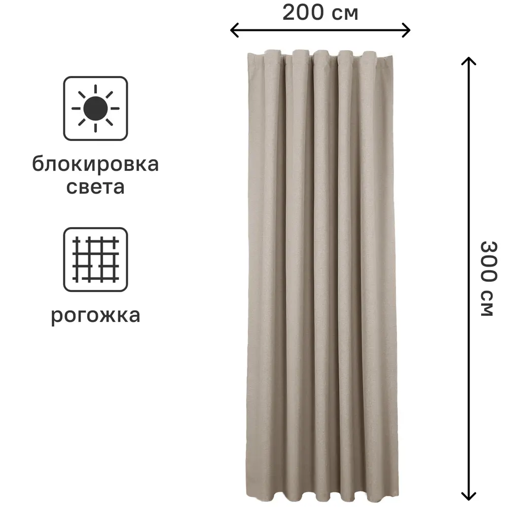 СТОЛИЦА ТЕКСТИЛЯ Штора Cashmere с лентой - элегантная защита от солнца 86792690 STLM-0071584 - Вид №2