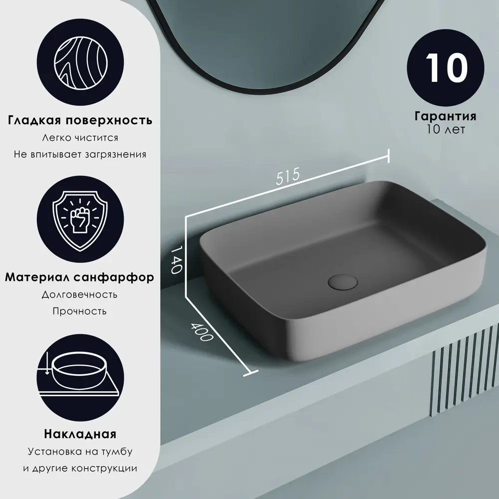 Раковина Culto Jet накладная 40 см цвет серый матовый STLM-2179951 - Вид №1