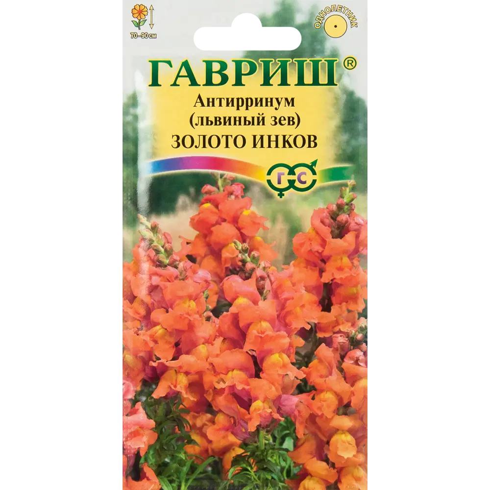 Антирринум Львиный зев Золото инков 0.1 г 83583191 STLM-2036762 ГАВРИШ 