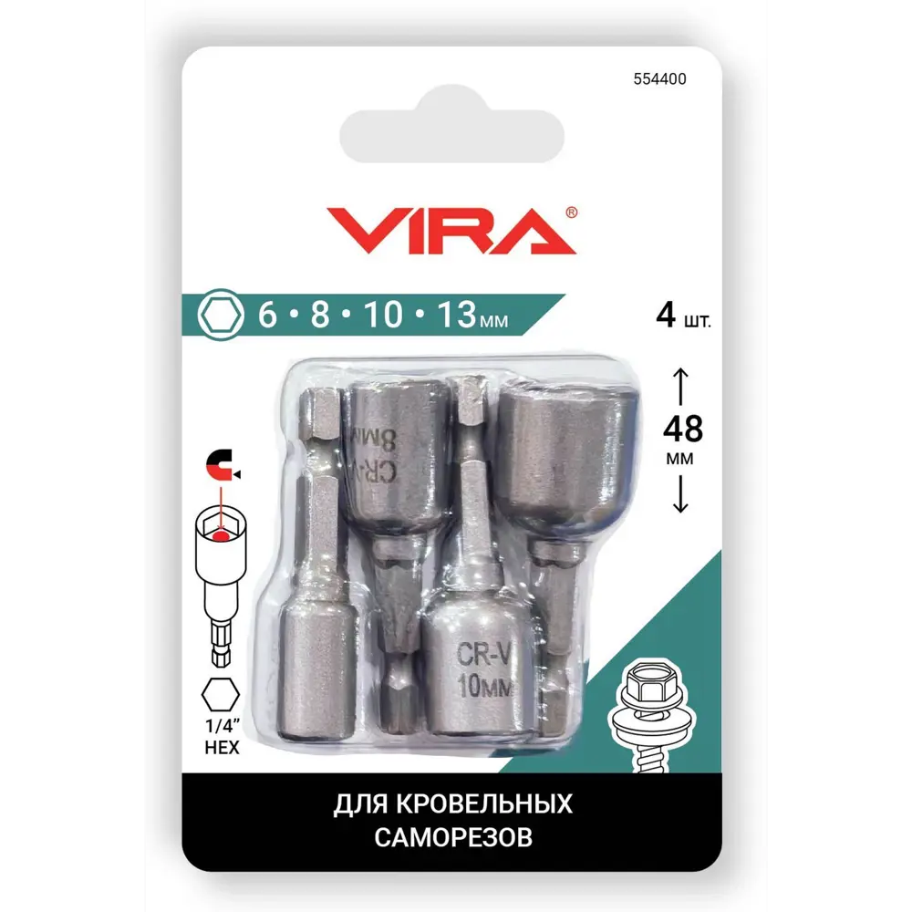 Набор бит торцевых Vira 554400 6/8/10/13x48 мм, 4 шт. 89416532 STLM-2067548  - Вид №1