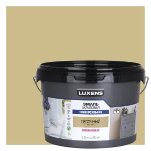 Универсальная эмаль Luxens песочная полуматовая 2.5 кг 89345629