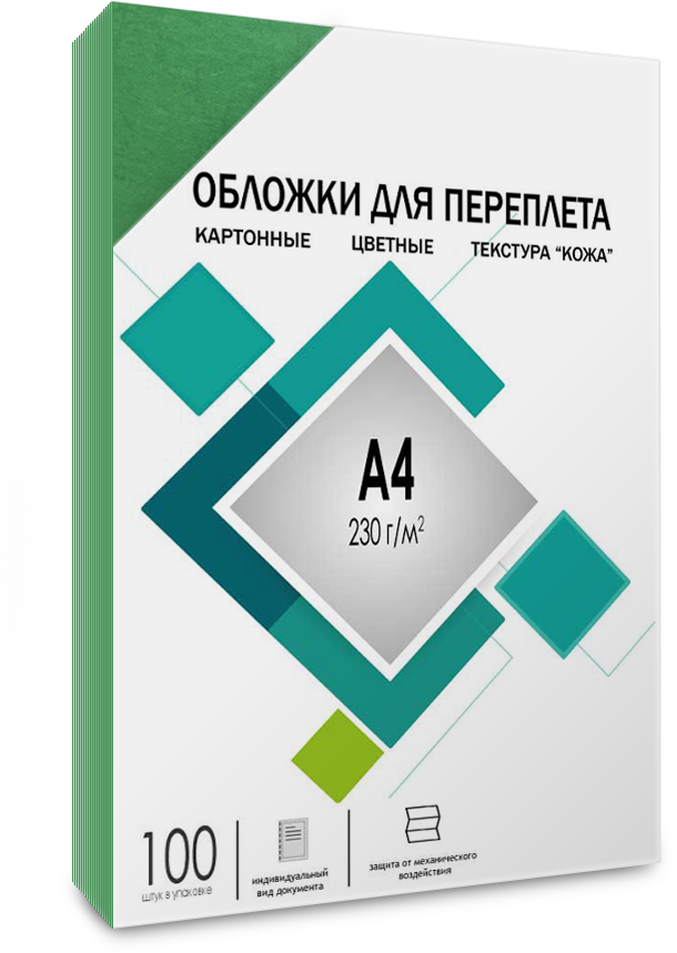 CCA4G Обложки для переплета а4 "кожа" зеленые 100 шт, [] Гелеос Santreyd  - Вид №1