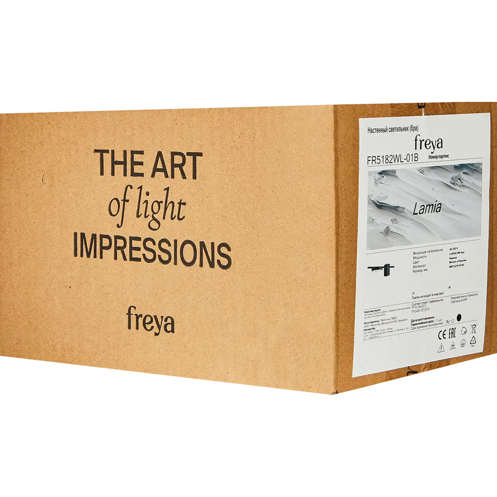 Бра Freya Lamia — современный настенный светильник в черном цвете 89374248 STLM-0930518 - Вид №6