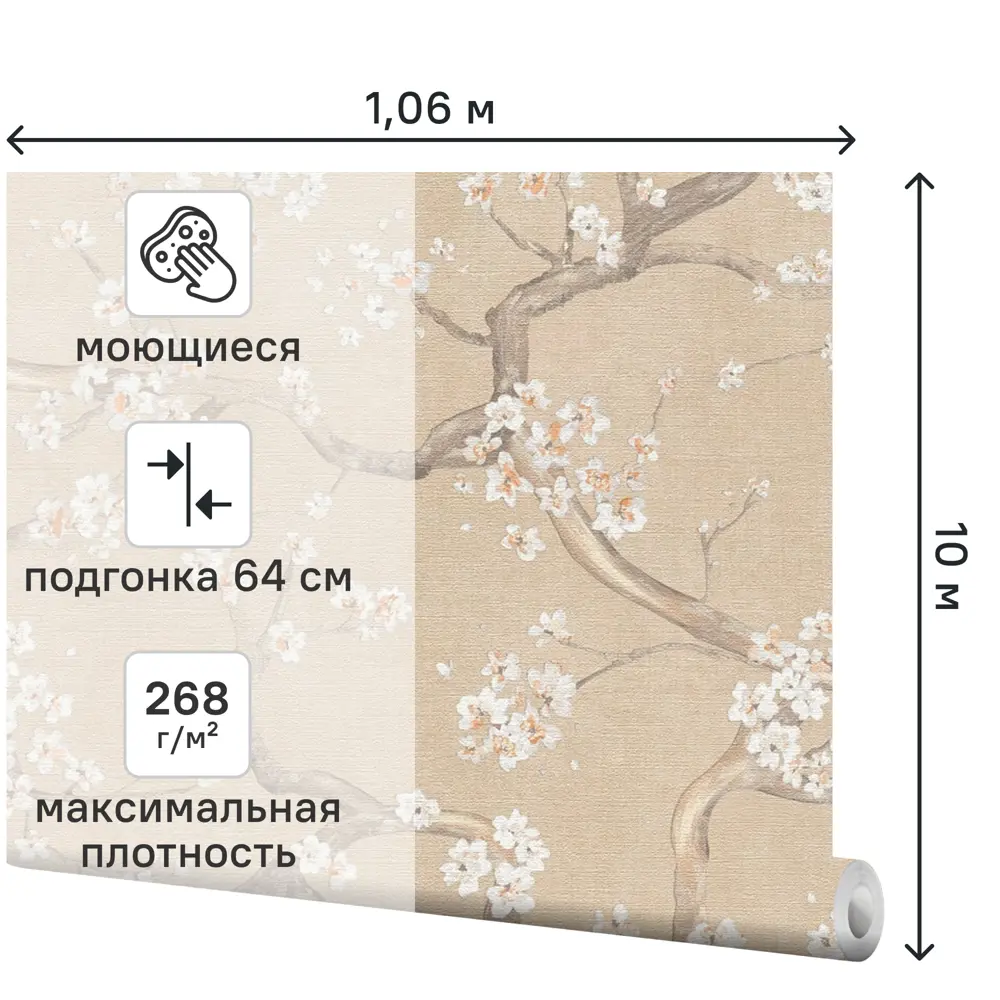 Обои флизелиновые A.S. Creation Ug коричневые 1.06 м 786783 89438312 STLM-2074737 - Вид №1