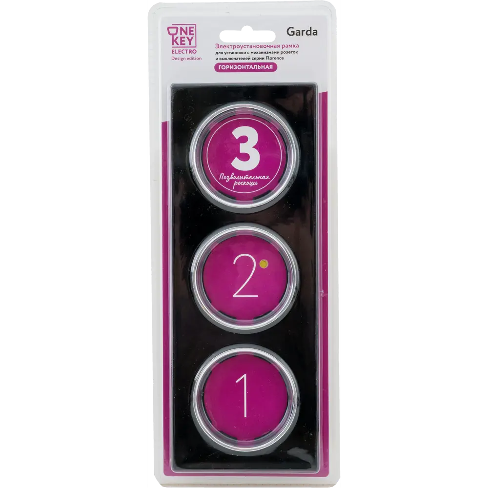 ONEKEYELECTRO Стеклянная рамка тройная черная для розеток и выключателей 82838539 Florence STLM-0036870 - Вид №4