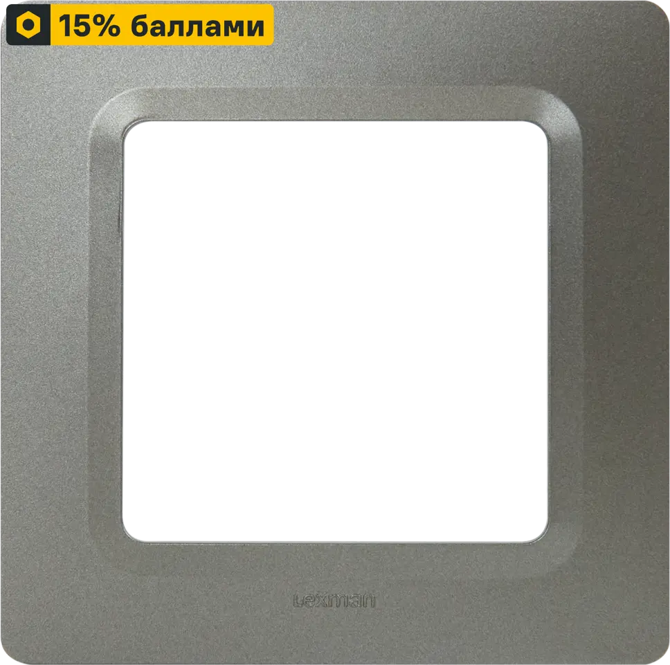 LEXMAN LILIAN - Декоративная рамка для розеток в стиле модерн 86761652