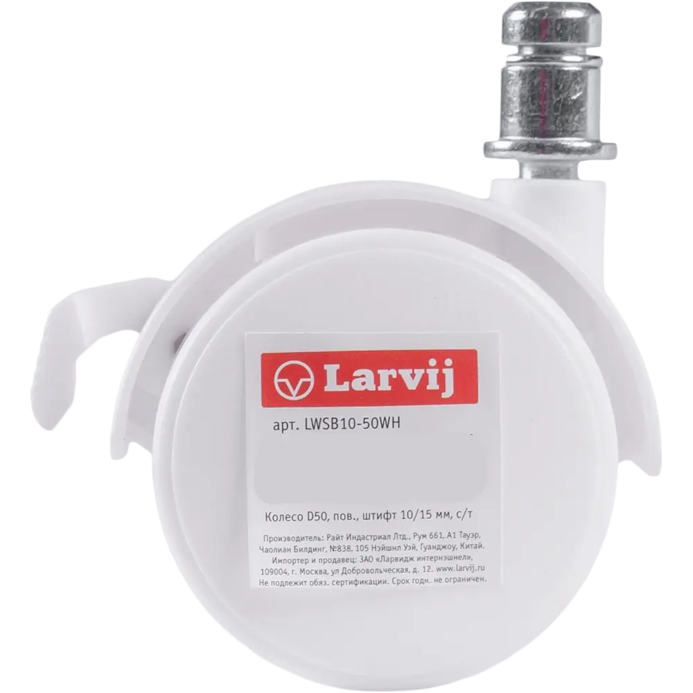 LARVIJ Поворотное колесо с тормозом для мобильной мебели 82584865 STLM-0030636 - Вид №3