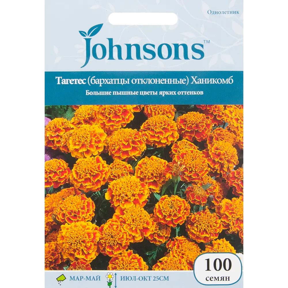 Бархатцы отклонённые «Ханикомб» 100 шт. 82450129 STLM-2058590 JOHNSONS 