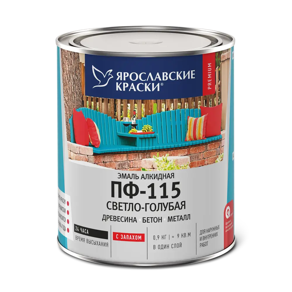 Эмаль Ярославские краски ПФ-115 светло-голубая для внутренних и наружных работ 82198235 STLM-0021764 - Вид №1