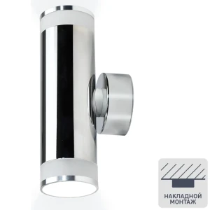 Светильник точечный накладной Ritter Arton 59959 3 2xGU10 цвет хром