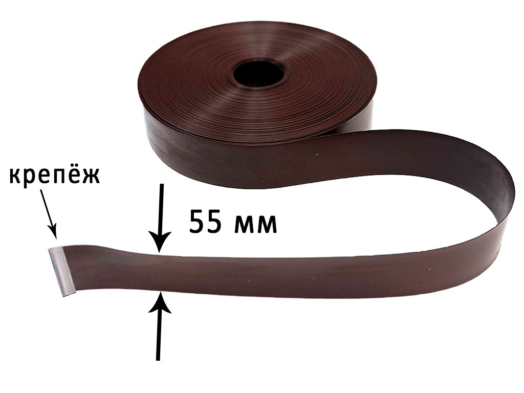 Заборная лента коричневая 55 мм Геопластборд GPBST-176