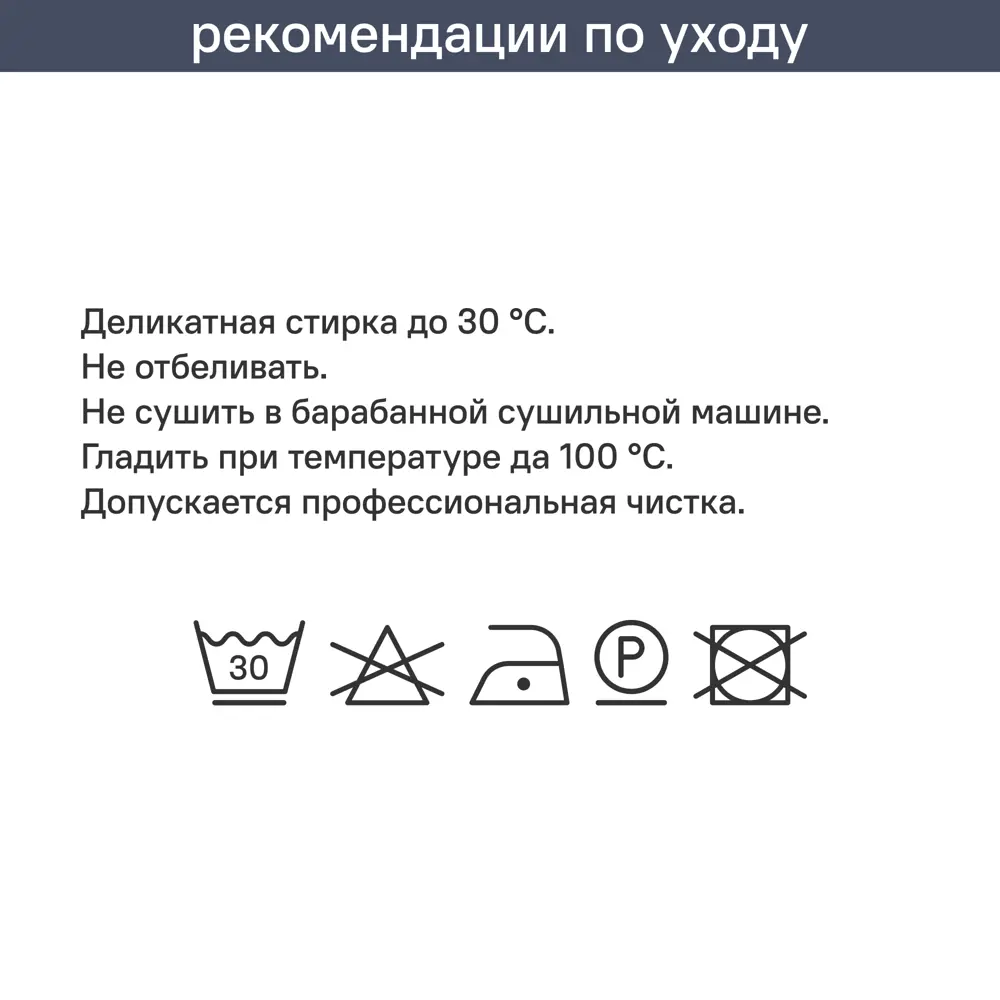 Штора на ленте димаут Мрамор 150x280 см цвет синий 89400020 STLM-2165067 Santreyd  - Вид №6