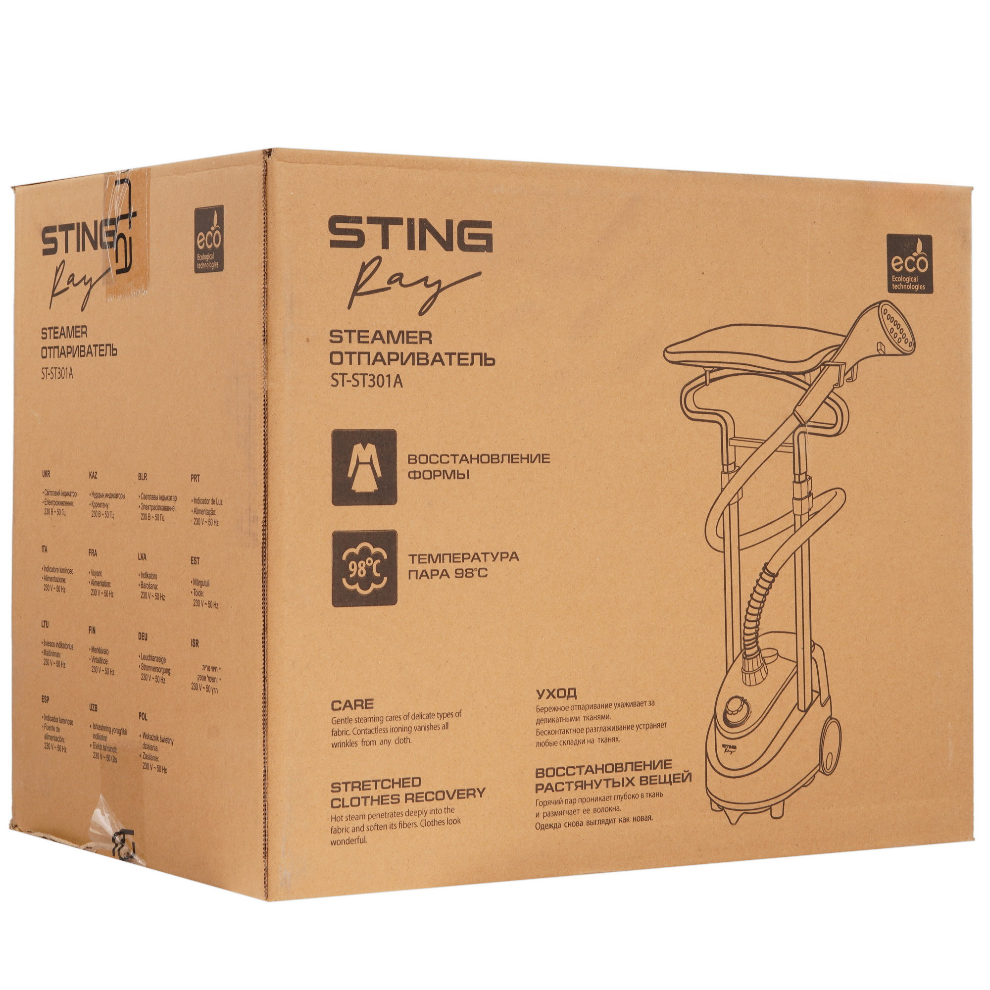 9170080 Отпариватель STINGRAY ST-ST301A черный STDN-0125942 - Вид №9