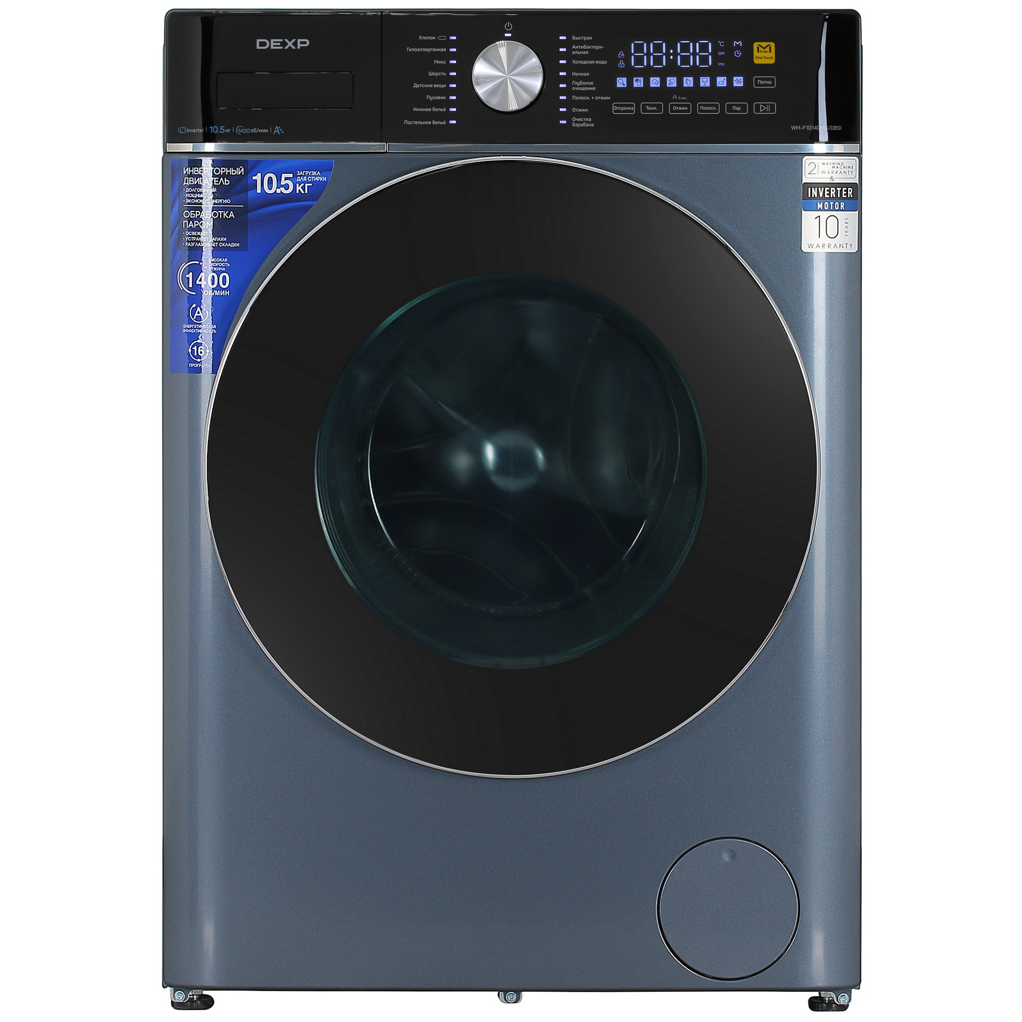 5427746 Стиральная машина DEXP WM-F1014DMG/DBSI синий STDN-0110242