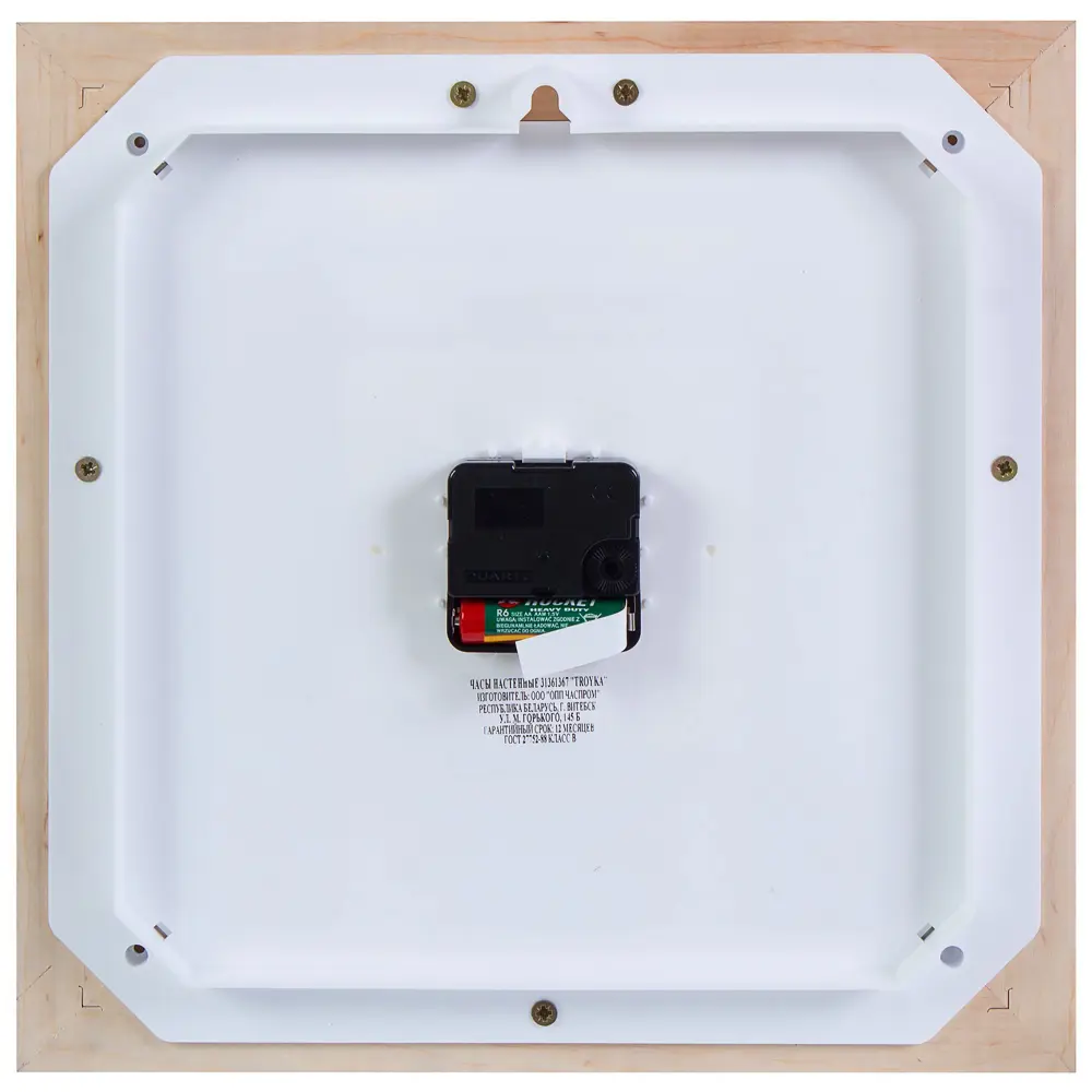 Часы настенные "Кухня" диаметр 31.2 см TROYKATIME STLM-2130682 - Вид №1