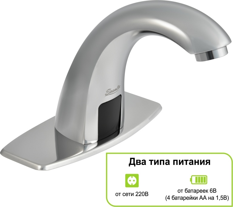 0402.500 Сенсорный латунный смеситель для умывальника Eleanti Puff  - Вид №12